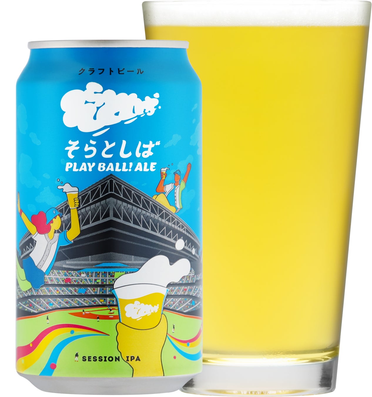 限定⭐︎そらとしば 缶ビール そらとしば by よなよなエール」開業以来初の缶製品!ヤッホー