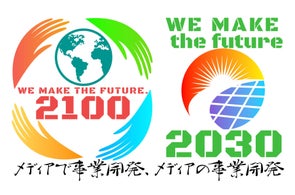 【未来プロジェクトでピッチを募集】医療、科学、スポーツ、車、イノベーション、金融、ちいき、経営、こども、クリエイター、食、地球、美容、日常、メディア、仕事の領域に挑戦する方々のプレゼンイベントを開催へ