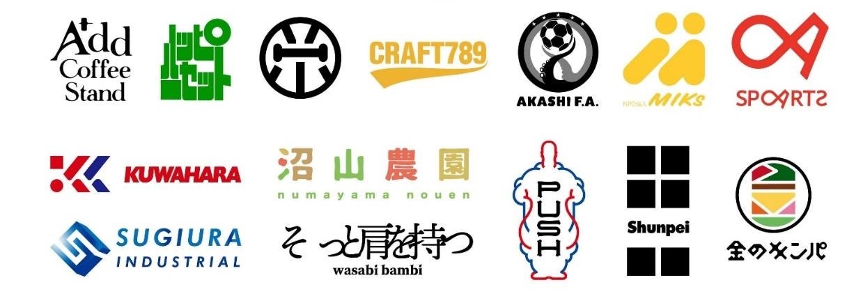 過去の制作作品事例