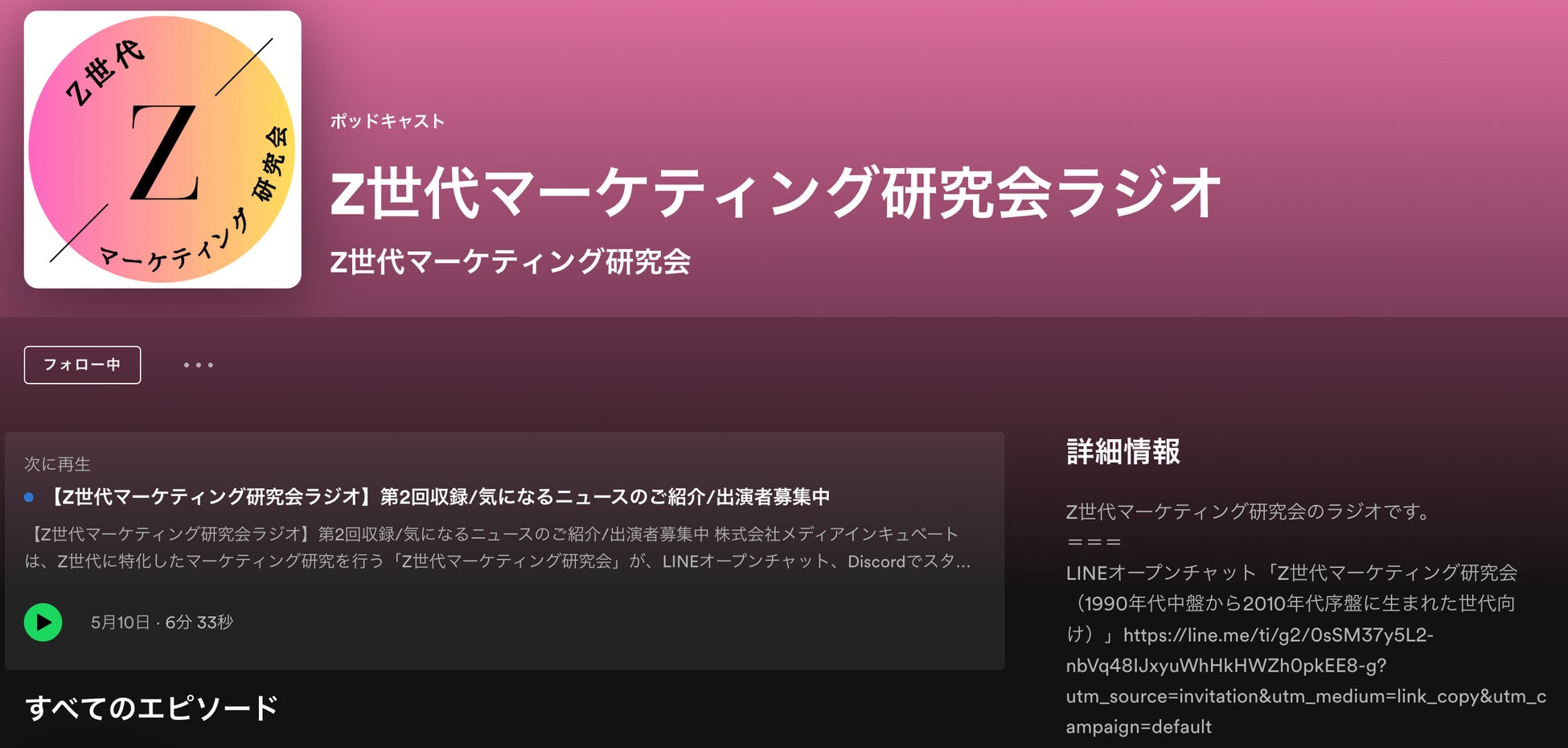 Z世代フリーランスエンジニアが提供する「激安MVP」でスタートアップの課題を解決! Z世代フリーランスエンジニアが提供する「激安MVP」でスタートアップの課題を解決!