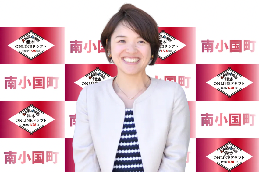 SMO南小国 未来づくり事業部