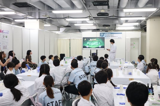「わあ、光った!」子どもたちの歓声あふれる化学実験教室を実施 「わあ、光った!」子どもたちの歓声あふれる化学実験教室を実施