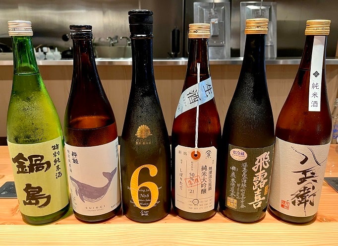 本日の日本酒 500円