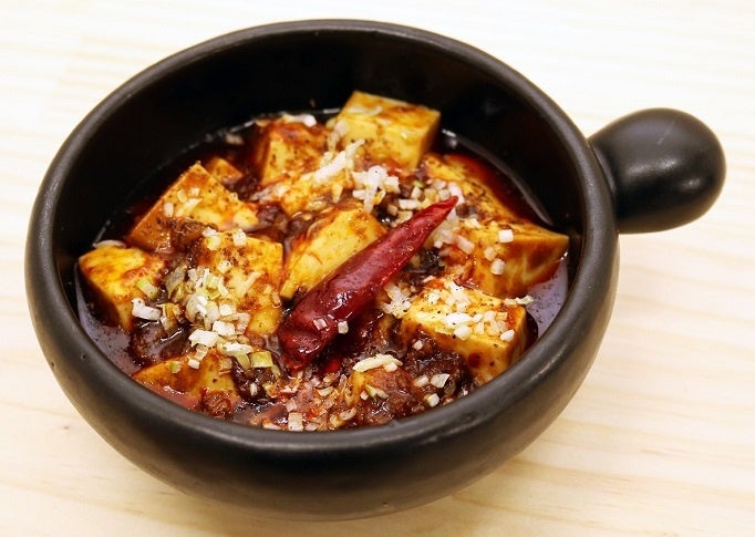 シビ辛マーボー 500円