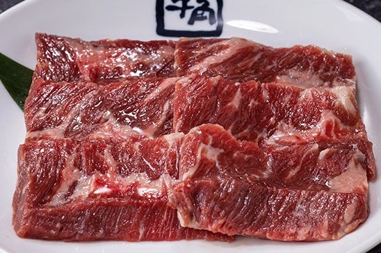 ハラミ 780円（税込858円）　