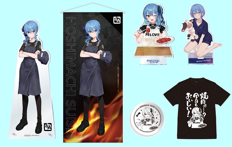星街すいせい 牛角 アクスタ 牛角×VTuberグループ「ホロライブ」の星街すいせいコラボ 全長
