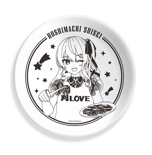 ■焼肉皿 1,870円