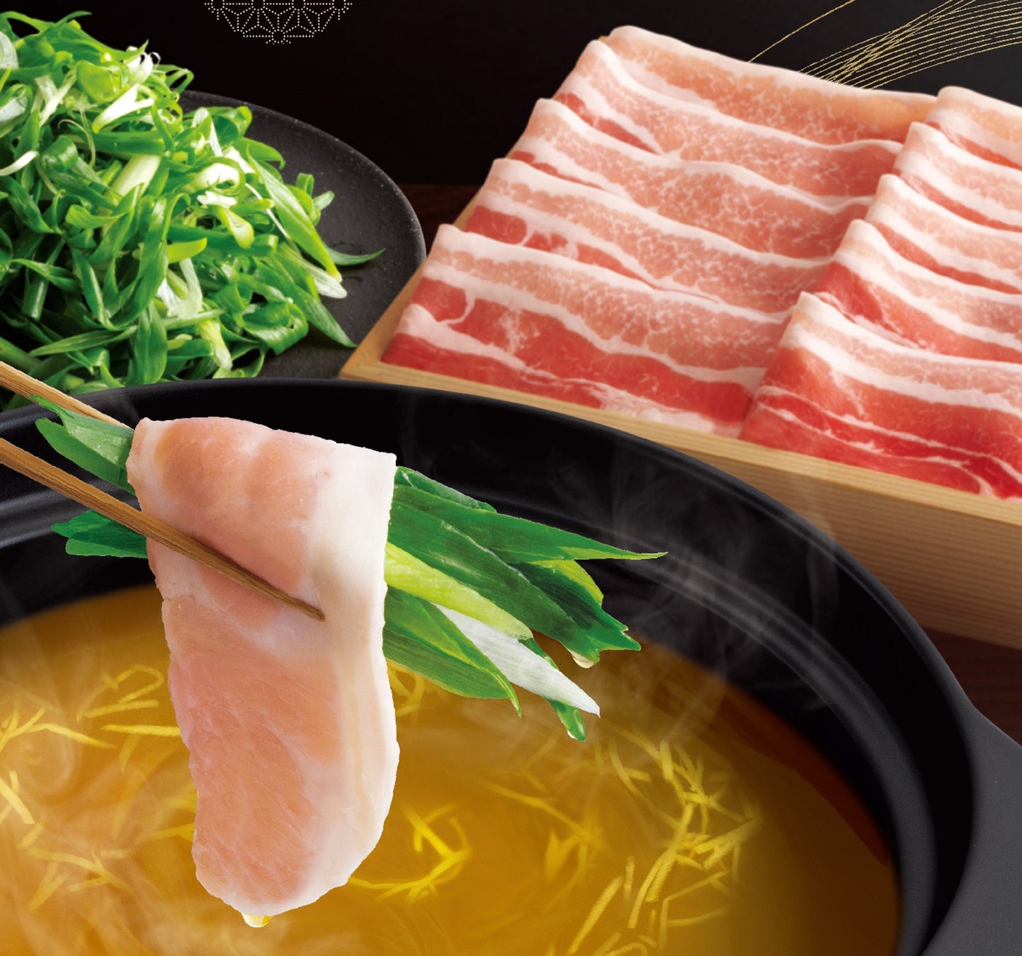 ■京都九条ねぎとゆめの大地豚しゃぶ食べ放題コース 3,780円(税込4,158円)
