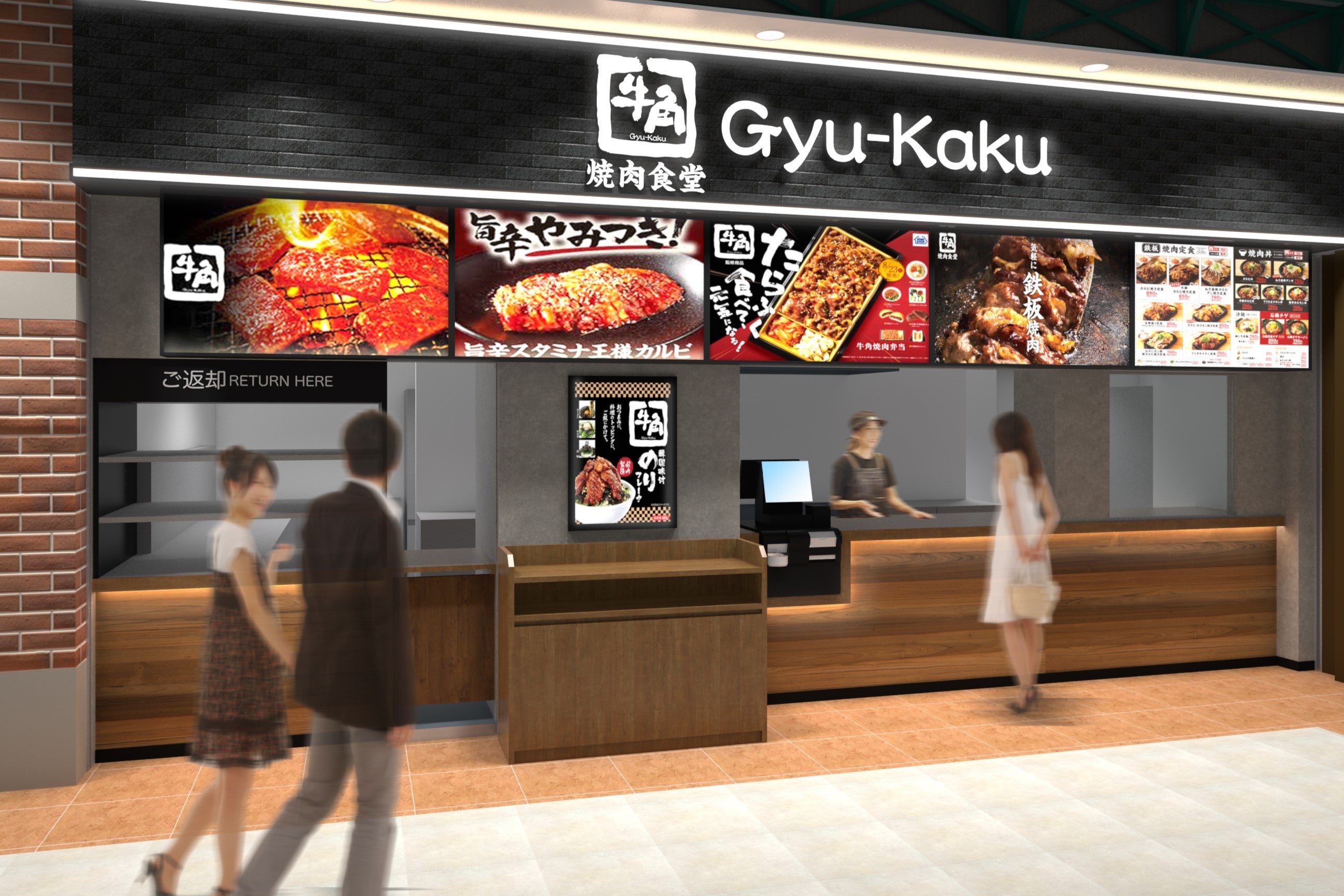 牛角×VTuberグループ「ホロライブ」の星街すいせいコラボ