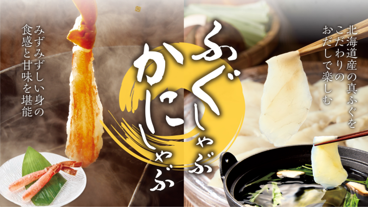 牛角×VTuberグループ「ホロライブ」の星街すいせいコラボイベント