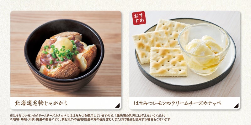 学生グループ限定「食べ飲み放題」が温野菜で復活!2,500円で40品以上&ソフトドリンク飲み放題