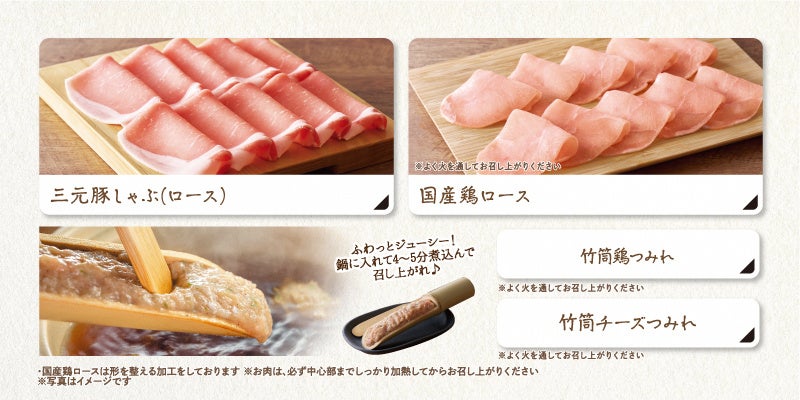 学生グループ限定「食べ飲み放題」が温野菜で復活!2,500円で40品以上&ソフトドリンク飲み放題