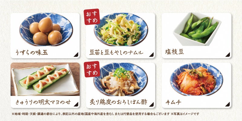 学生グループ限定「食べ飲み放題」が温野菜で復活!2,500円で40品以上&ソフトドリンク飲み放題