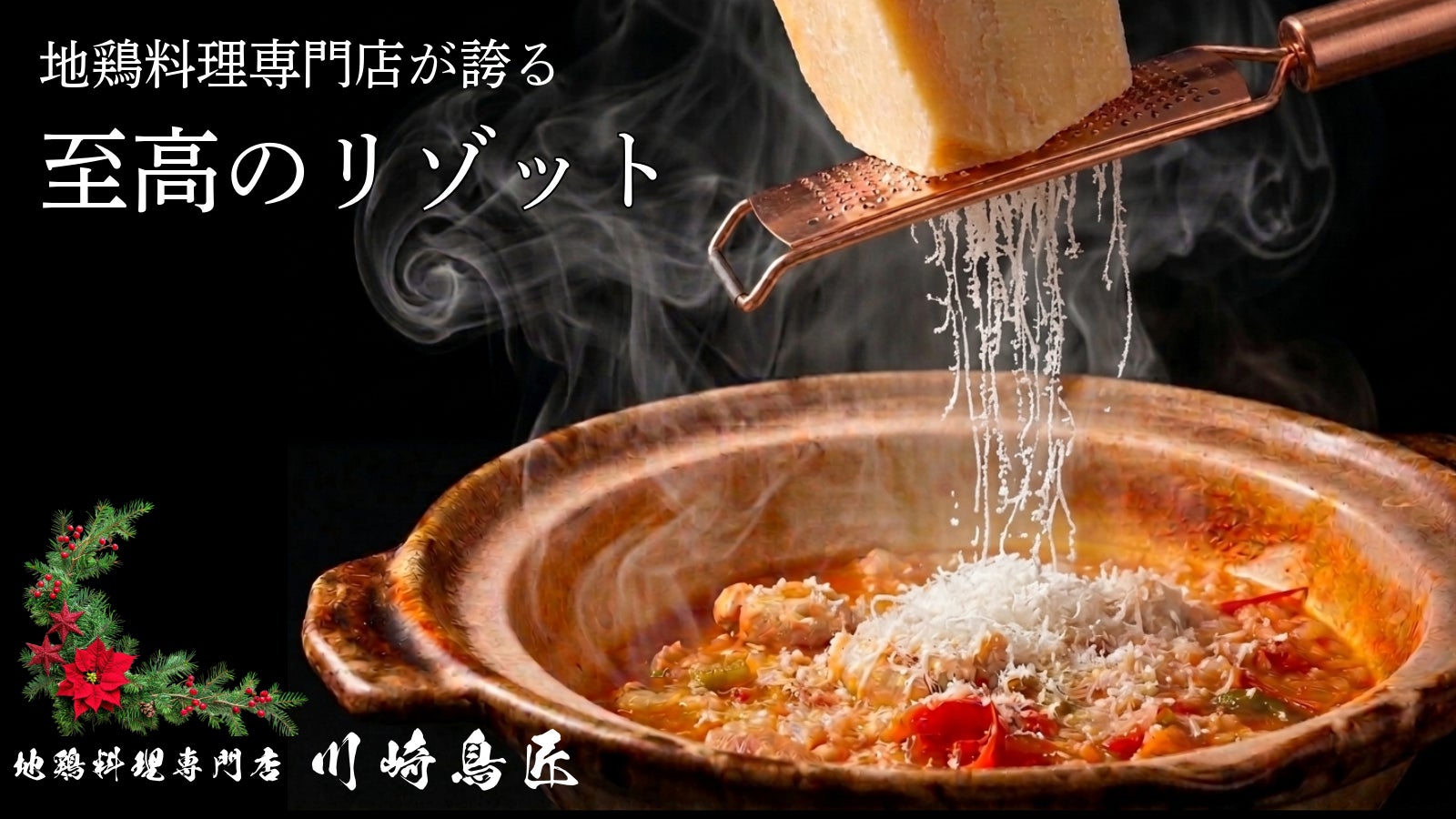 【シュクルシュークリーム】オープンから8カ月で累計6万個を販売した行列ができるシュークリーム専門店が、11月26日(木)奈良県「エコール・マミ」に2号店をオープン