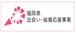 『市川團十郎 壇ノ浦歌舞伎』~ 開場時間に「壇ノ浦の戦い」にゆかりの伝統芸能「平家踊り」の上演決定!