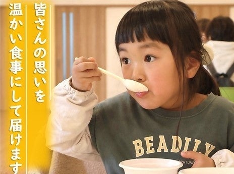 ニュース画像