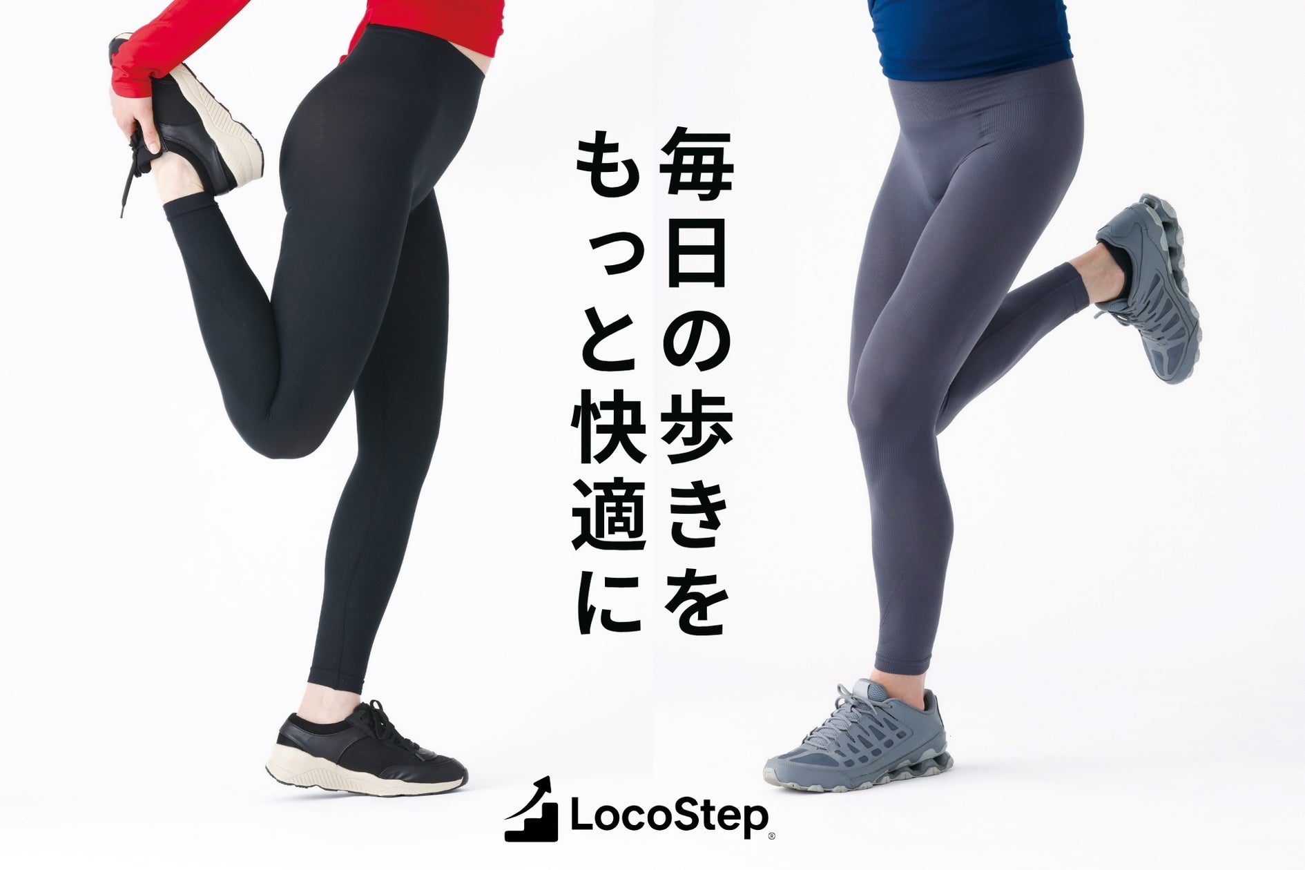 【有楽町で初開催】インナーファッションブランド『tu-hacci』がルミネ有楽町にて期間限定のPOPUP SHOPをオープン!