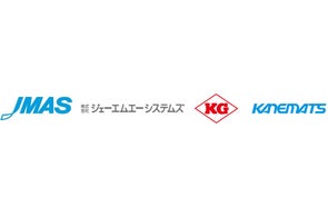 BtoB受発注システム「セカイカート」とクラウド在庫管理「KG ZAICO」が連携開始