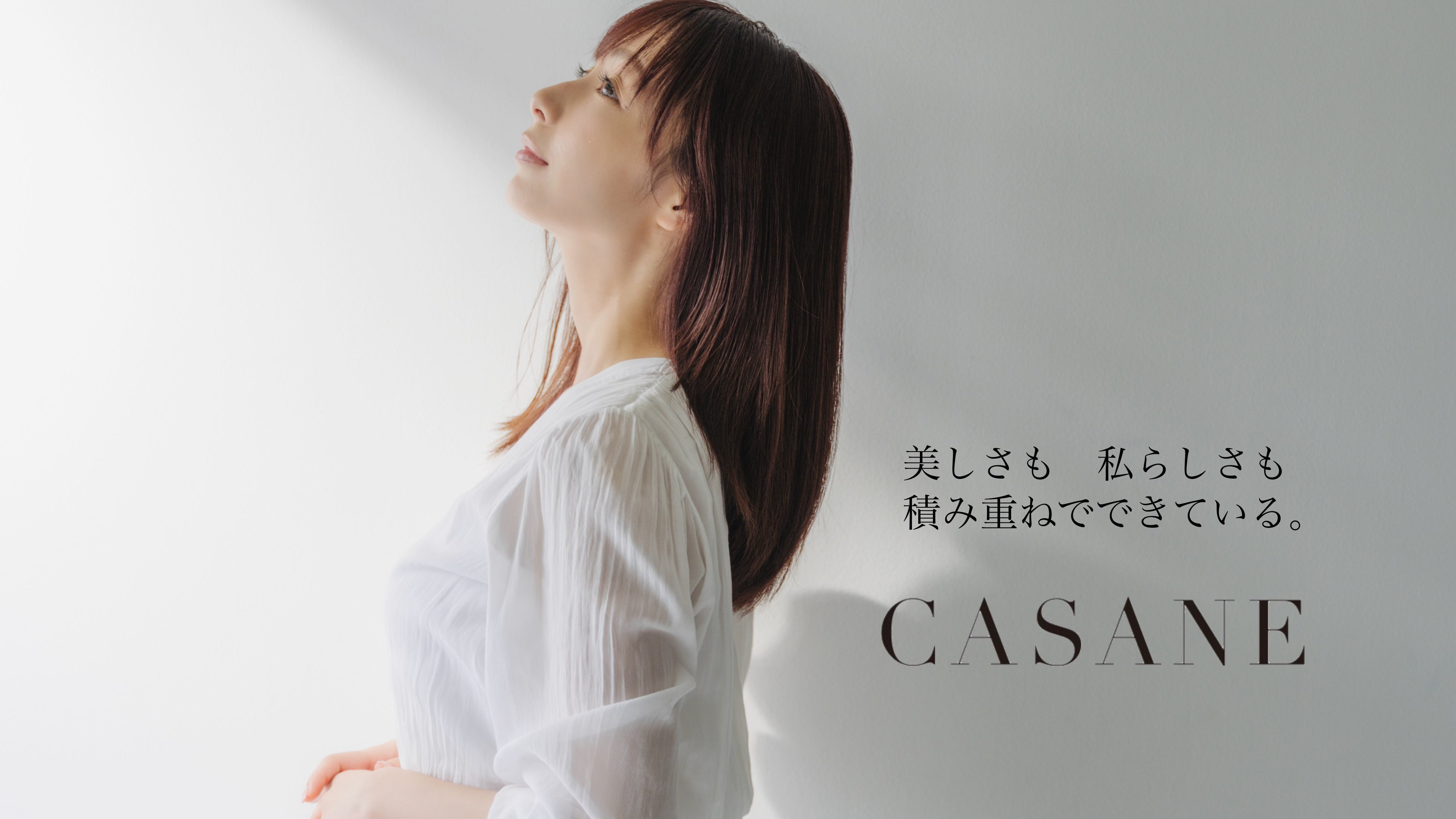 宇垣美里さんがブランドアンバサダーに就任。ヘアケアブランド「CASANE（カサネ）」が2026年10月8日ローンチ。