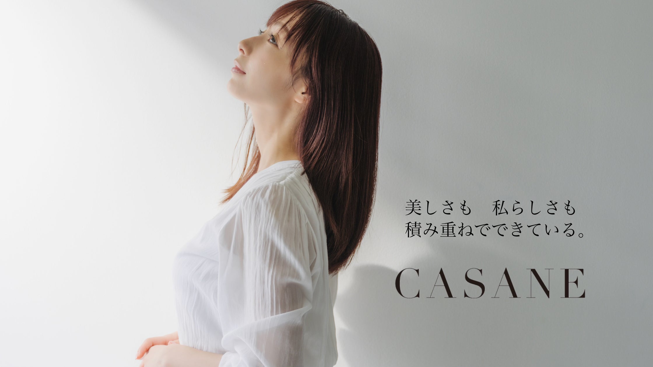 「塗るヘッドスパ」で新習慣を提案。10月13日発売 “自分を整える”ブランド「OOMe」(ウーム)誕生