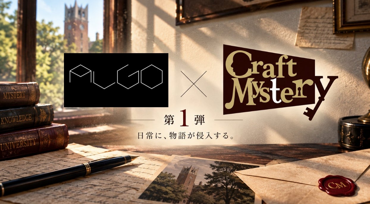 アミューズメント エキスポ 2026 バンダイナムコエクスペリエンス出展情報のご案内 2026年11月6日(金)・7日(土) 東京ビッグサイト