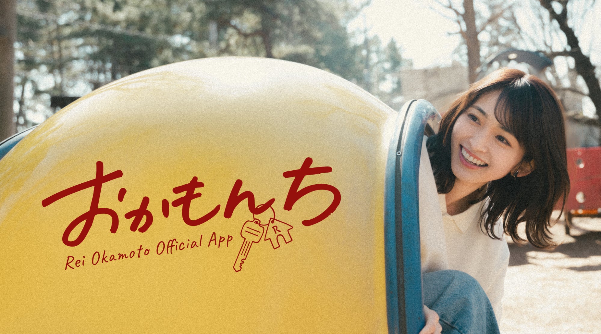 岡本 玲 ポスター CD DVD プリクラ サイン 全セット 岡本玲 岡本 玲 ポスター CD DVD プリクラ サイン 全セット 岡本玲