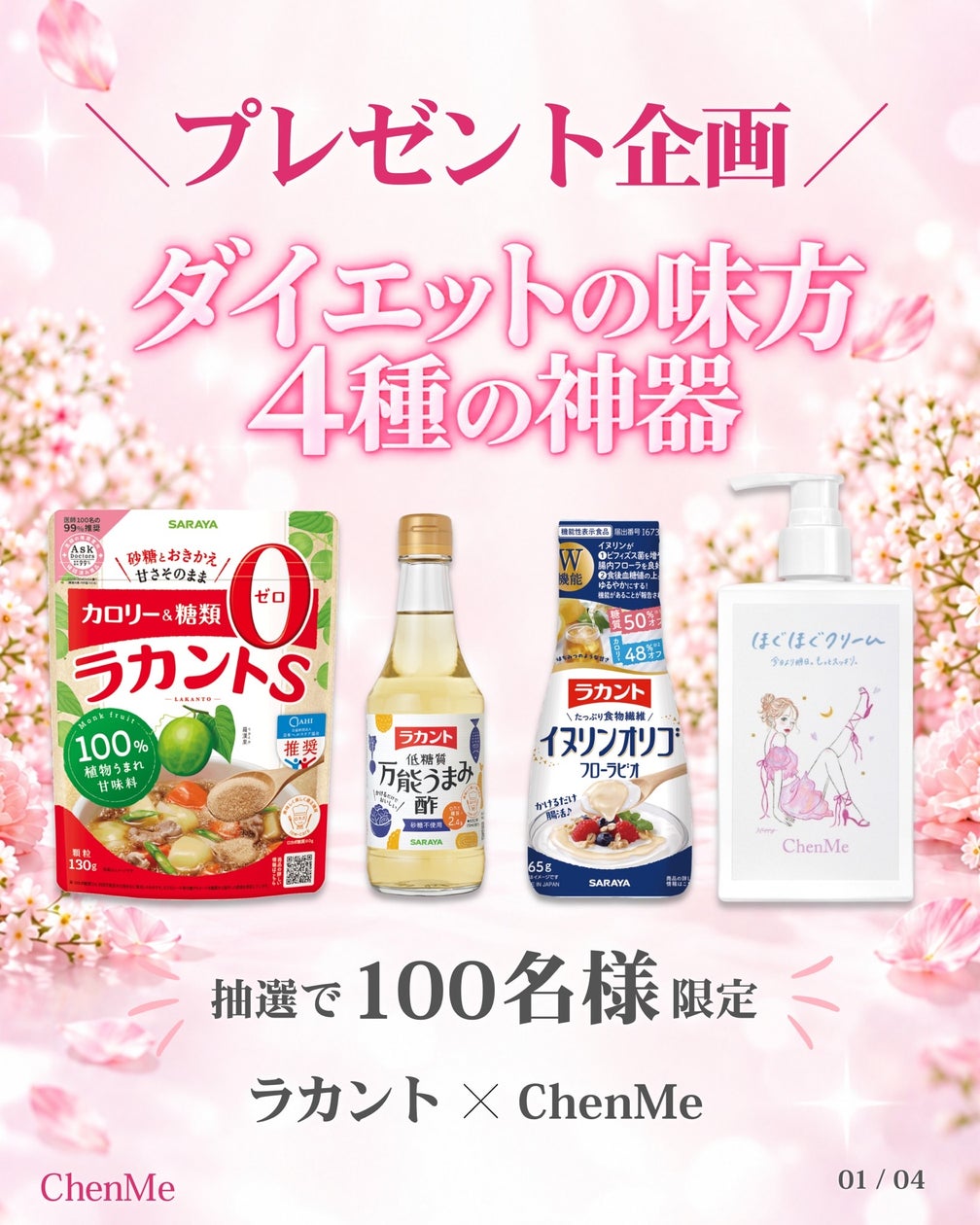 メンテックブランド「オムテック」から夜の時間も、翌日の活動も大切にしたい男性へ「オムテック リリースコントロールサプリ」が新登場途切れない時間が男の余裕を生み出す