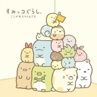 すみっコぐらし　テーマ『みんなあつまるんです』　てのりぬいぐるみ　4個 すみっコぐらし「みんなあつまるんです」 4月下旬発売予定