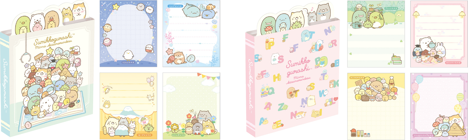 すみっコぐらし　10周年　受注シーンぬいぐるみ　限定　みんなあつまるんです　新品 今年10周年の「すみっコぐらし」に特別テーマ『みんなあつまるん