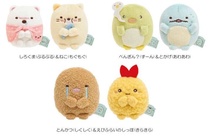 すみっコぐらし テーマ『みんなあつまるんです』 てのりぬいぐるみ 4個 今年10周年の「すみっコぐらし」に特別テーマ『みんなあつまるん