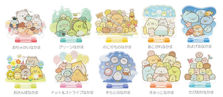 すみっコぐらし テーマ『みんなあつまるんです』 てのりぬいぐるみ 4個 今年10周年の「すみっコぐらし」に特別テーマ『みんなあつまるん