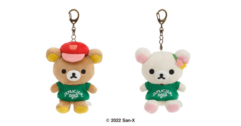 【限定品・送料無料】コリラックマ ハリネズミ ぬいぐるみチャーム JAPAN JAM 2022×リラックマのコラボグッズが発売