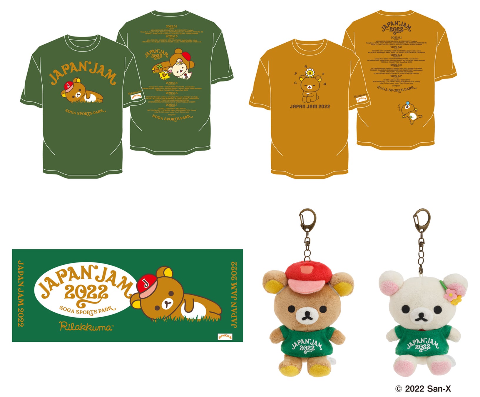 JAPAN JAM 2022×リラックマのコラボグッズが発売 JAPAN JAM 2022×リラックマのコラボグッズが発売
