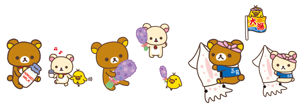 北海道3エリアで7月13日より開催決定！リラックマの20周年を