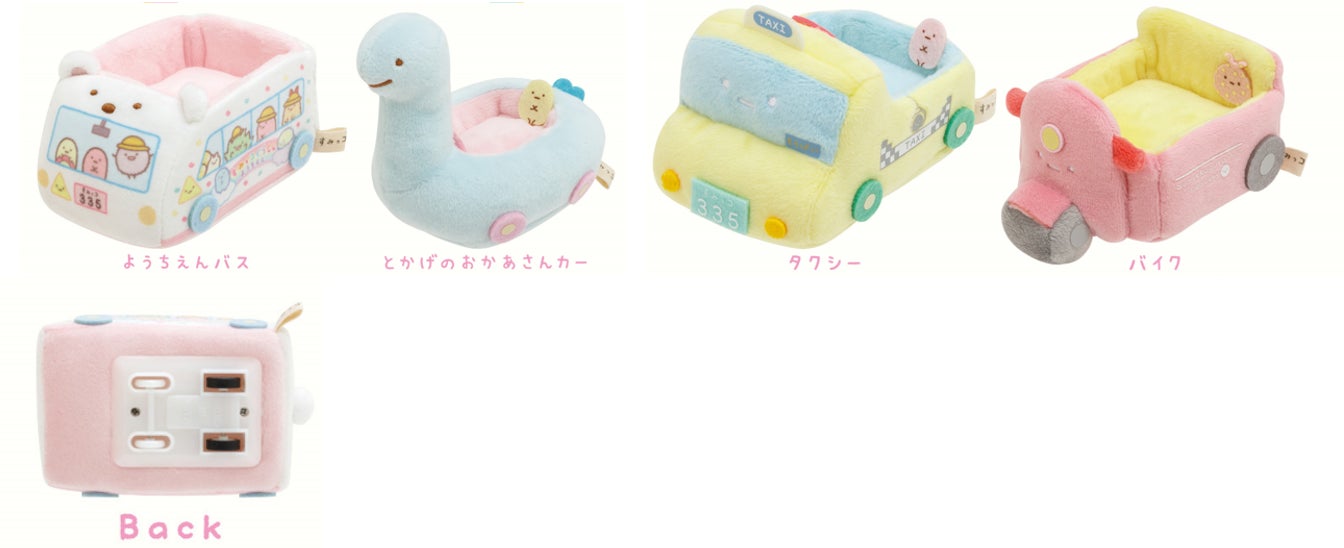 サンエックス すみっコぐらし てのりぬいぐるみ マスコット 32点まとめ売り サンエックス 7月上旬発売新商品!~「すみっコぐらし」などの