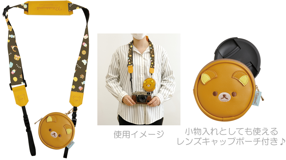 リラックマの新テーマ『おかしな遊園地』より各種アイテムを新