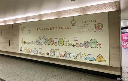 阪急電鉄「梅田駅」構内