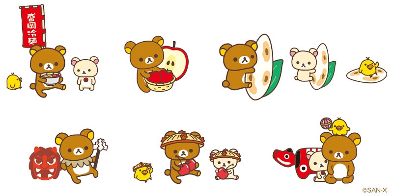 青森 秋田 宮城 岩手の東北4エリアに9月8日よりリラックマがおじゃまします リラックマの20周年を駆け抜ける全国縦断イベント アンサンブルツアー 一緒に広げよう ごゆるりsdgs サンエックス株式会社のプレスリリース 青森 秋田 宮城 岩手の東北4エリアに9月8日よりリラックマがおじゃまします リラックマの20周年を駆け抜ける全国縦断イベント アンサンブルツアー 一緒に広げよう ごゆるりsdgs サンエックス株式会社のプレスリリース