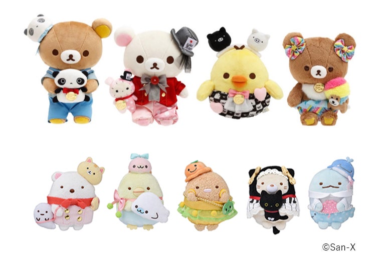 リラックマ うちのコたちの大展覧会 サンエックス90周年 キーホルダー2種 チケット情報&グッズ情報を公開!『サンエックス90周年 うちの