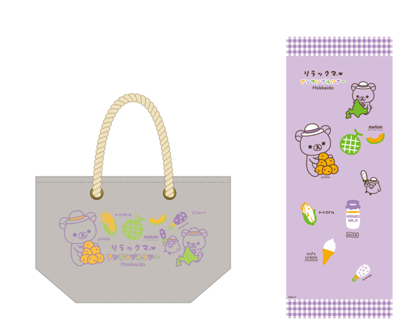 北海道エリアのグッズ（一部）