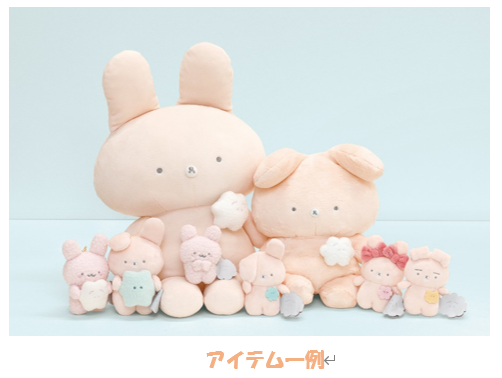 サンエックスより新キャラクター「くまうさ」が誕生！～もやもやし