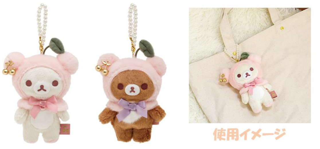 コリラックマ コリコグのジュエルチェリーテーマ ぶらさげぬいぐるみ リラックマ 2022年9月発売予定「コリコグのジュエルチェリー」テーマ