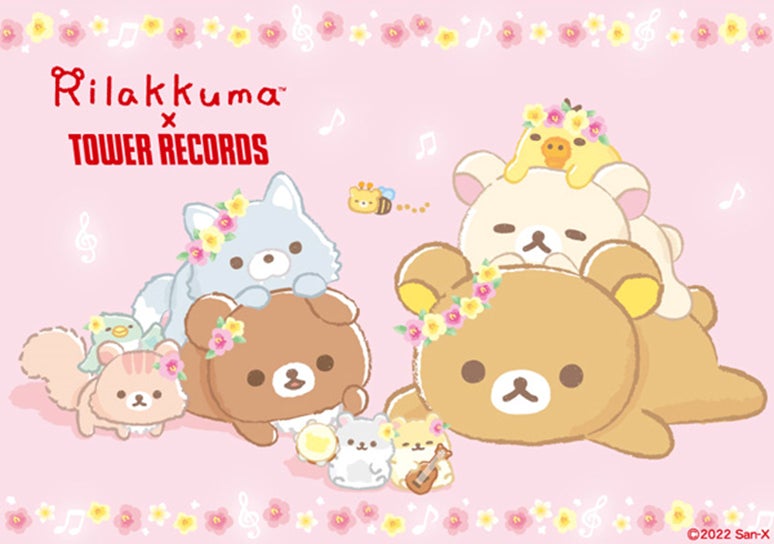 ‼️タイムセール‼️☆希少☆最終値下げ☆リラックマ☆いろいろグッズ☆26点セット☆ リラックマ×タワーレコード】今年も「リラックマ」との新作