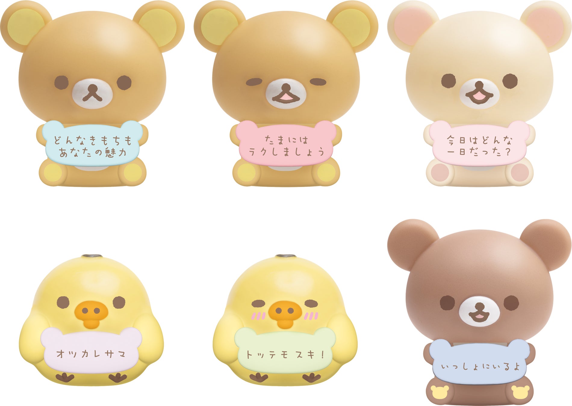 リラックマとセンチメンタルサーカスより新テーマが登場 文房具やぬいぐるみなどの新アイテムを発売 サンエックス株式会社のプレスリリース リラックマとセンチメンタルサーカスより新テーマが登場 文房具やぬいぐるみなどの新アイテムを発売 サンエックス株式会社のプレスリリース