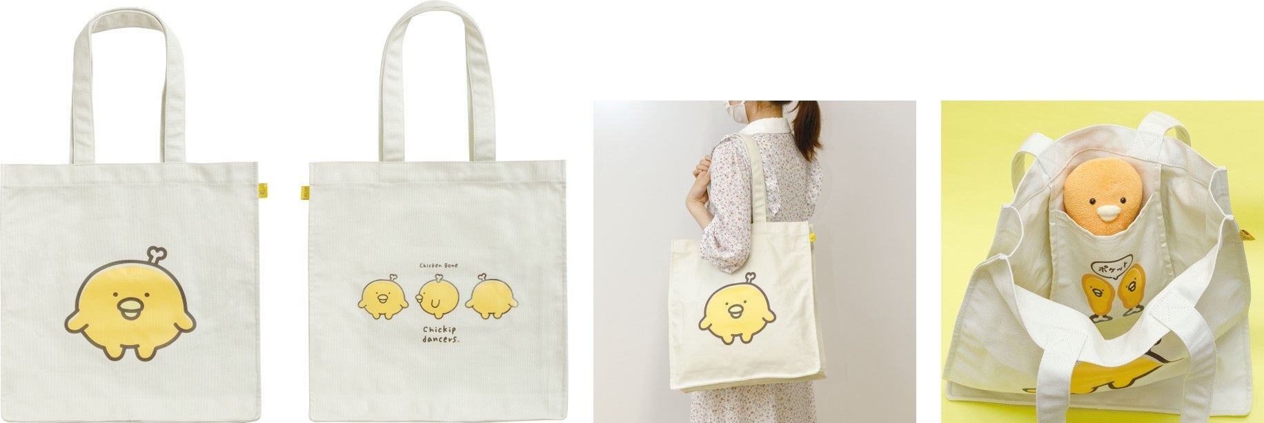 （左から）まえ、うしろ、使用イメージ※マラカスぬいぐるみは付属しません