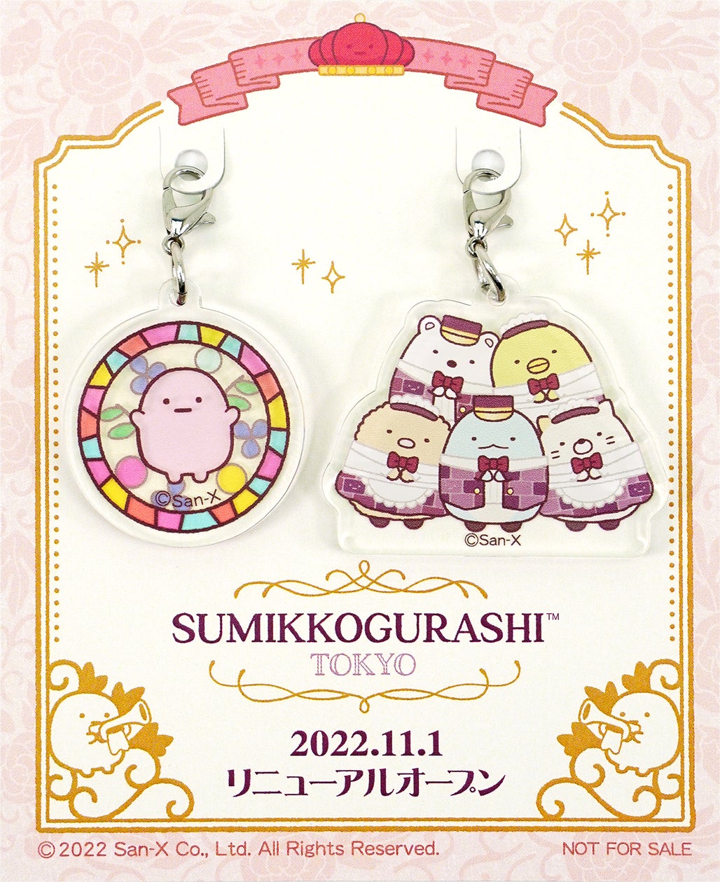 すみっコぐらしshop東京駅店」2022年11月1日(火)リニューアルオープン すみっコぐらしshop東京駅店」2022年11月1日(火)リニューアルオープン