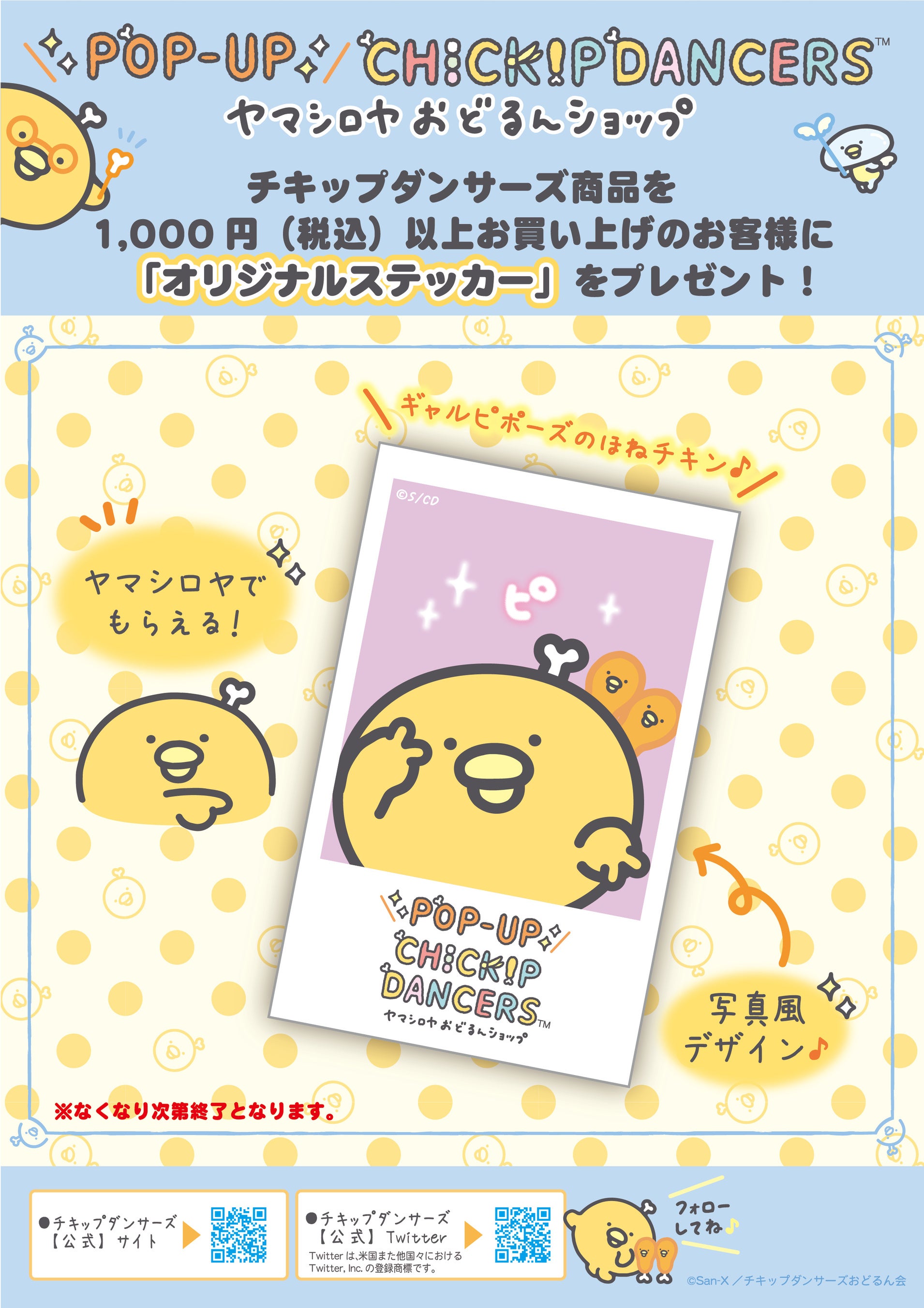 やなぎゆきお　ちびくろサンボ　タイガー置物　一点物 おさんぽシリーズ WING DACHS-kun - Fish Arrow