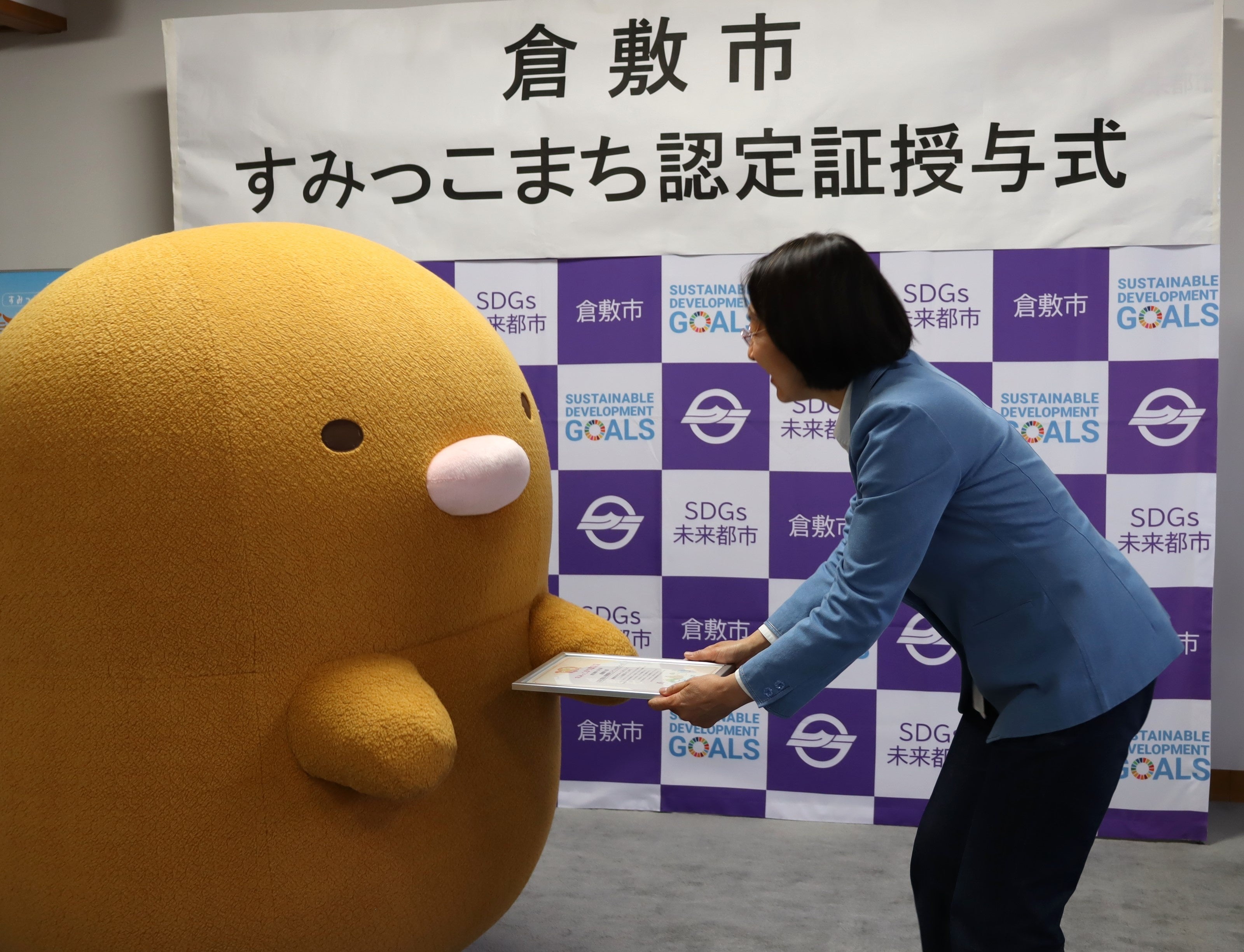 すみっコぐらし10周年記念！『すみっこまちコラボ』 第5弾「岡山