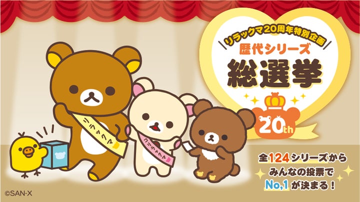 18631-214- 18631-214-