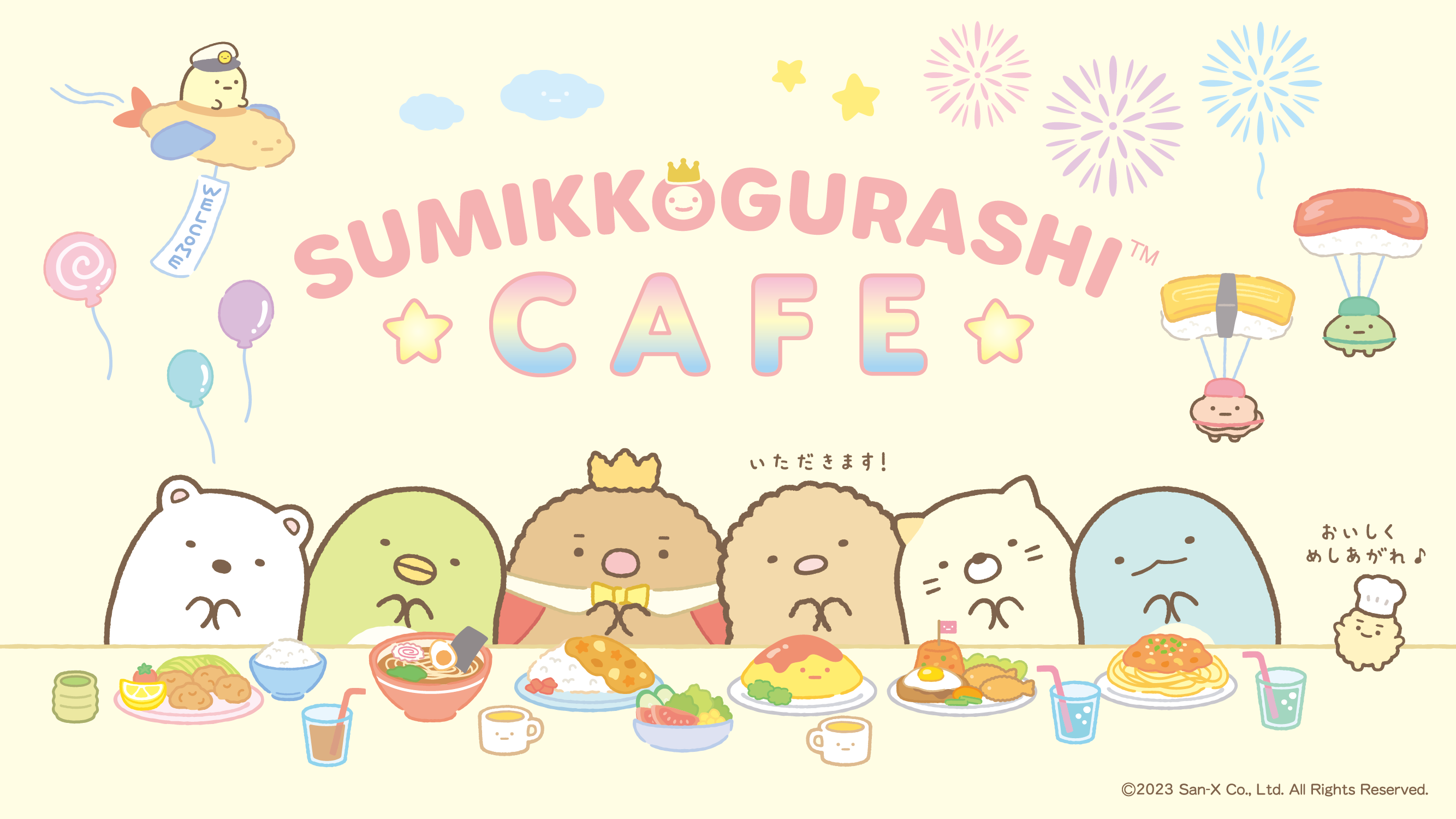 東京・大阪・愛知・神奈川・宮城全国5都市5会場で開催決定！「すみっコ